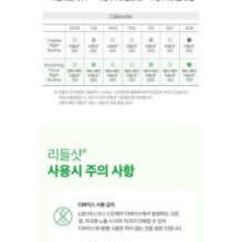 VT - Reti-A Reedle Shot 700