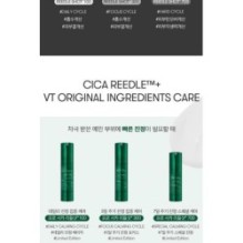 VT - Reti-A Reedle Shot 700