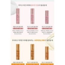 VT - Reti-A Reedle Shot 700