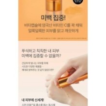 VT - Vita-Light Reedle Shot 700