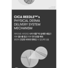 VT - Vita-Light Reedle Shot 700