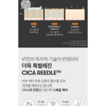 VT - Vita-Light Reedle Shot 700