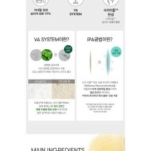 VT - Vita-Light Reedle Shot 700