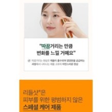 VT - Vita-Light Reedle Shot 700