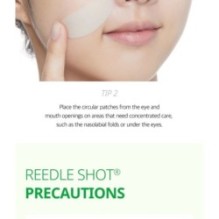 VT - Reti-A Reedle Shot 100 2Step Hydrogel Mask Set