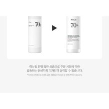 Anua - Heartleaf 70 Daily Lotion