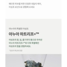 Anua - Heartleaf 70 Daily Lotion