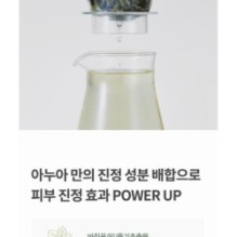 Anua - Heartleaf 70 Daily Lotion