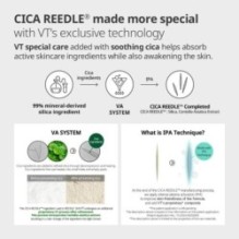 VT - Red Booster Reedle Shot 700