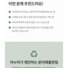 Anua - Heartleaf 70 Daily Lotion