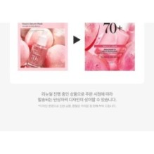 Anua - Peach 70 Niacin Serum Mask
