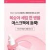 Anua - Peach 70 Niacin Serum Mask