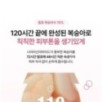 Anua - Peach 70 Niacin Serum Mask