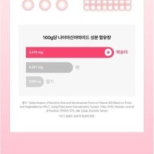 Anua - Peach 70 Niacin Serum Mask