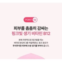Anua - Peach 70 Niacin Serum Mask
