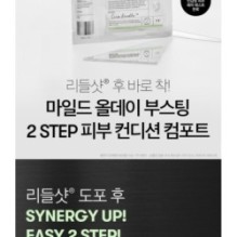 VT - Mild Reedle Shot 50 2-Step Mask