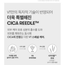 VT - Mild Reedle Shot 50 2-Step Mask