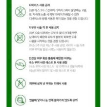 VT - Mild Reedle Shot 50 2-Step Mask