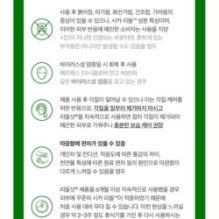 VT - Mild Reedle Shot 50 2-Step Mask