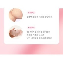 Anua - Peach 70 Niacin Serum Mask