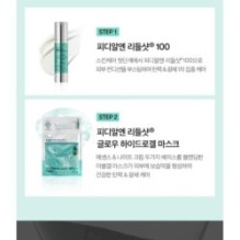 VT - PDRN Reedle Shot 100 2Step Hydrogel Mask Set