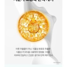 VT - PDRN Reedle Shot 100 2Step Hydrogel Mask Set