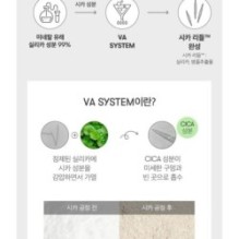 VT - PDRN Reedle Shot 100 2Step Hydrogel Mask Set