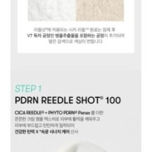 VT - PDRN Reedle Shot 100 2Step Hydrogel Mask Set