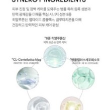 VT - PDRN Reedle Shot 100 2Step Hydrogel Mask Set