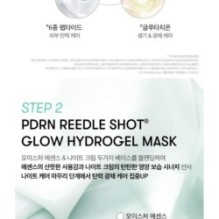 VT - PDRN Reedle Shot 100 2Step Hydrogel Mask Set
