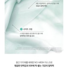 VT - PDRN Reedle Shot 100 2Step Hydrogel Mask Set