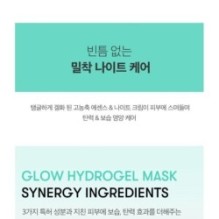 VT - PDRN Reedle Shot 100 2Step Hydrogel Mask Set
