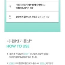 VT - PDRN Reedle Shot 100 2Step Hydrogel Mask Set