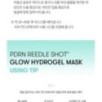 VT - PDRN Reedle Shot 100 2Step Hydrogel Mask Set