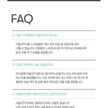 VT - PDRN Reedle Shot 100 2Step Hydrogel Mask Set