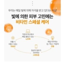 VT - Reedle Shot Vita-Light Cream