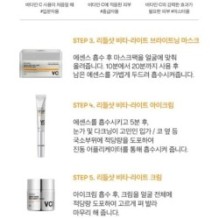 VT - Reedle Shot Vita-Light Cream