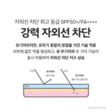 VT - Cica Essence Sun