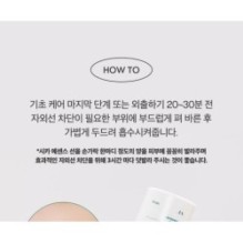 VT - Cica Essence Sun