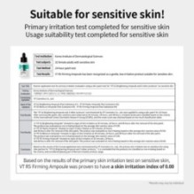 VT - PDRN R5 Firming Ampoule