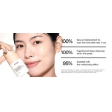 Anua - Rice Enzyme Brightening Cleansing Powder