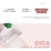 VT - Cica Collagen All In One 3step Mask