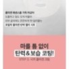 VT - Cica Collagen All In One 3step Mask
