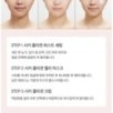 VT - Cica Collagen All In One 3step Mask