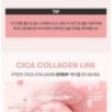 VT - Cica Collagen All In One 3step Mask