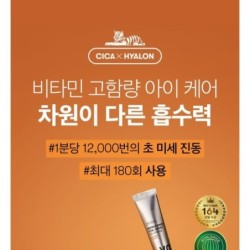 VT - Reedle Shot Vita-Light Eyecream