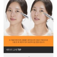 VT - Reedle Shot Vita-Light Eyecream