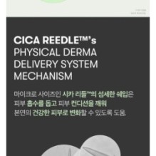 VT - Reedle Shot 1300