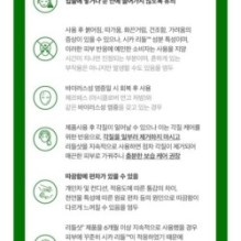 VT - Reedle Shot 1300