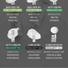 VT - Reedle Shot 1300